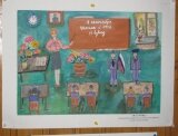 Выставка детских творческих работ студии ИЗО и ДПИ, посвященная Дню учителя